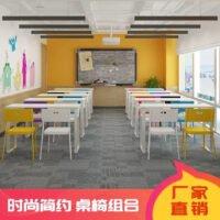 Modern Student Desk & Chair Set for Classrooms