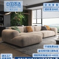 Modern Italian Velvet Cat Scratching Sofa - Corner Chaise