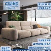 Modern High Back Three-Seater Fabric Sofa for Living Room
