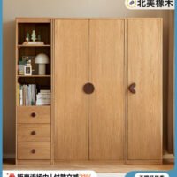 Genji Wood Children's Oak Wardrobe & Bookcase Combo