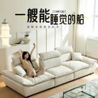 Sailboat Cream Adjustable High Back Sofa with Anti-Fouling Fabric