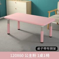 Liftable Rectangular Plastic Table & Chair Set for Kids