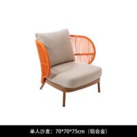 Outdoor rattan sofa B&B high-end terrace leisure style table and chairs courtyard single sofa waterproof sunscreen aluminum alloy BEJUSTSIMPLE