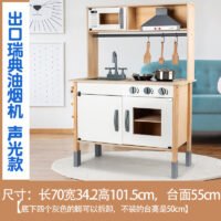 مجموعة ألعاب المطبخ السويدية الخشبية للأطفال من سن 3 إلى 6 سنوات