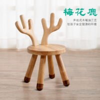 Cute Cartoon Deer Chair - Solid Wood Children's Stool