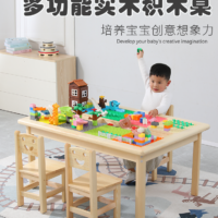 Multifunctional Solid Wood Learning Game Table for Kids