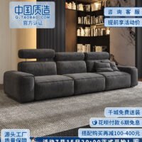 Big Black Bull Minimalist High Back Cat Scratching Sofa
